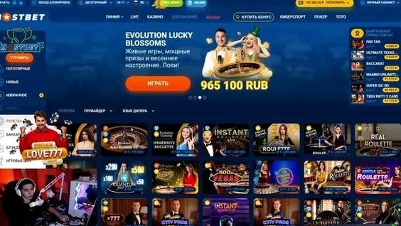 Mostbet Hungary ajánlás 2026 Ez a fogadási platform a legjobb választás? Mostbet Hungary ajánlás 2026 Ez a fogadási platform a legjobb választás?