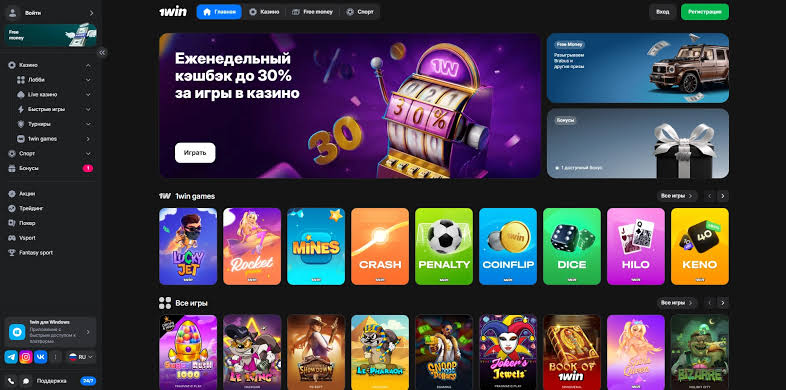 Reseña del Casino 1win - Calificaciones de Expertos y Jugadores