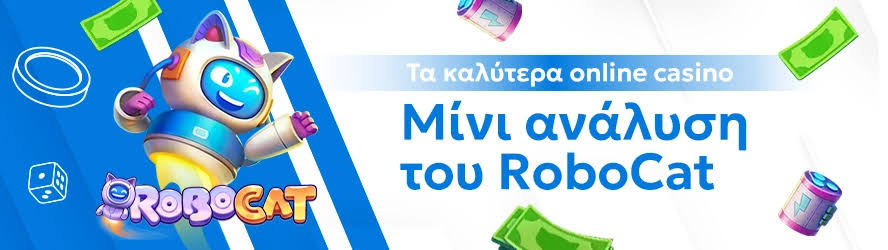Καλύτερα Ξένα Online Casino στην Ελλάδα Οδηγός για Επιτυχία 513051131